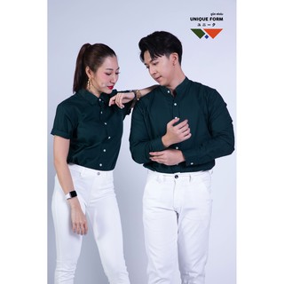 UNIQUEFORM เสื้อเชิ้ต แขนยาว/แขนสั้น คอจีน/คอปก สีเขียวเข้ม Forest Green Shirt