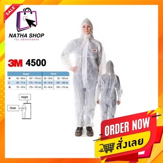 ชุด PPE ชุดป้องกันสารเคมี ชุดป้องกันเชื้อโรค 3M™4500