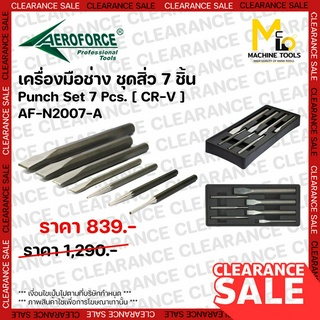 Clearance ชุดสิ่ว 7 ชิ้น เครื่องมืองช่าง AEROFORCE ( Punches &amp; Chisels 7 Pcs. ) [ CR-V ] - By mcmachinetools