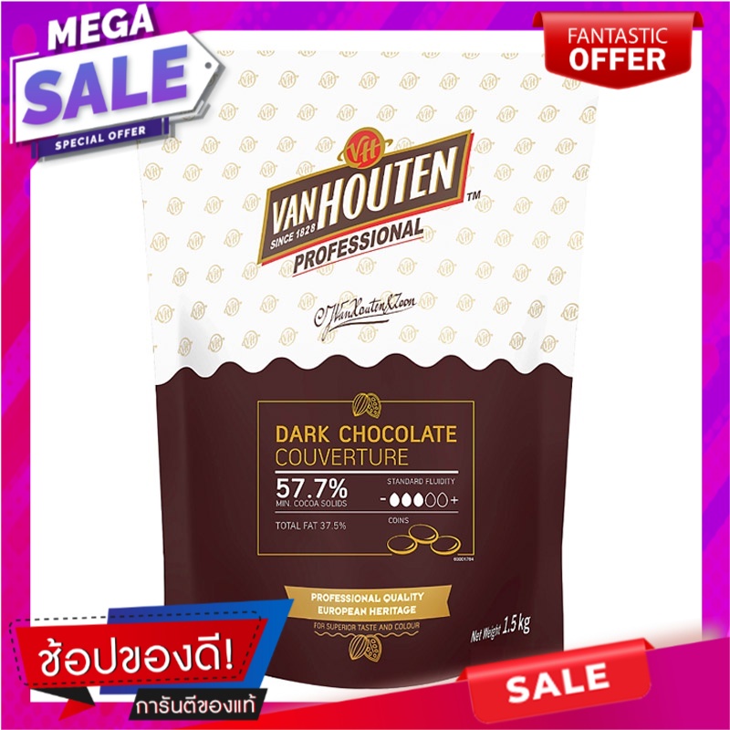 แวนฮูเต็น ดาร์ก ช็อกโกแลต คูเวอร์เจอร์ 57.7% 1.5 กก. Van Houten Dark Chocolate Couverture 57.7% 1.5 kg