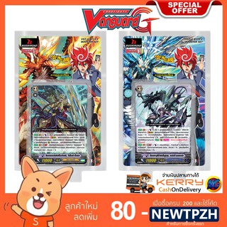 การ์ดแวนการ์ดแท้ Card Fight !! Vanguard G Booster Set 13: Ultimate Stride