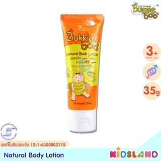 Buggie boo โลชั่นกันยุง บักกี้บู โลชั่นกันยุงสำหรับเด็ก ออร์แกนิค Anti-Mosquito Body Lotion 35ml.