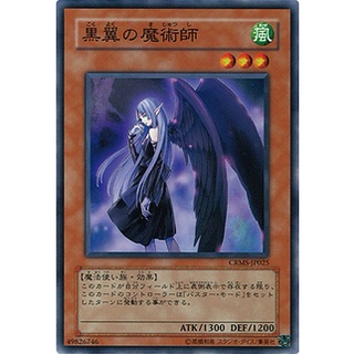 CRMS CRMS-JP025Common Black-Winged Magician Crimson Crisis Common CRMS-JP025 0807012037043