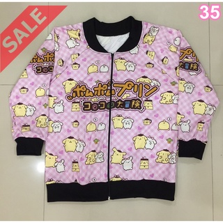 (อก44) Sale++ Jacket  No.35 เสื้อแจ๊คเก็ตคลุมแขนยาวผ้าสกูบ้า ติดซิบหน้ายาวตลอดตัว พิมพ์ลายทั้งตัว Lovely-Catty