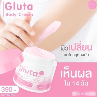 THIDA​ Gluta AURA​ WHITE​ครีมกลูต้าทาผิวกายธิดา​ธิดาออร่าไวท์ 400ml