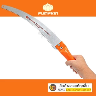 PUMPKIN PRUNING SAW รุ่น PPT-6042/196030 เลื่อยตัดกิ่งไม้ เลื่อยโค้งตัดกิ่ง เลื่อย 14 นิ้ว : เลื่อยกิ่งไม้ เลื่อยตัดกิ่ง