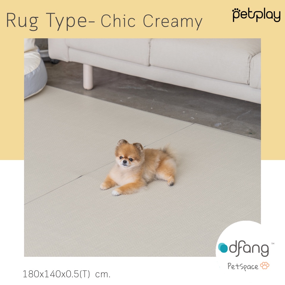 Dfang Pet Play Mat Rug Type - Chic Creamy แผ่นกันลื่นสำหรับสัตว์เลี้ยง non-slip mat ขนาด180*140*0.5 