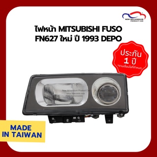 ไฟหน้า MITSUBISHI FUSO FN627 ใหม่ ปี 1993 DEPO (ขายแยกข้าง)