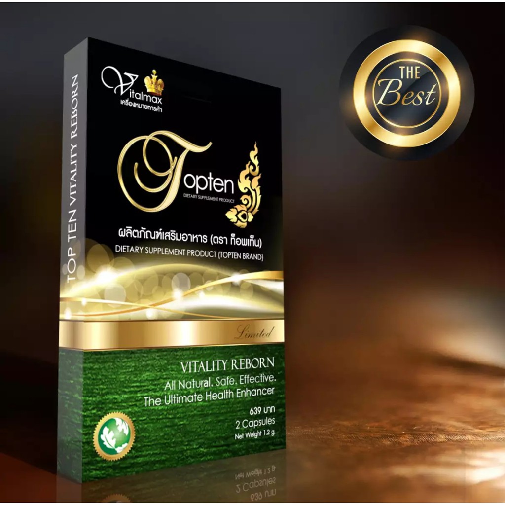 TOPTEN อาหารเสริมผู้ชาย ตัวท๊อปในตลาด 1 กล่อง