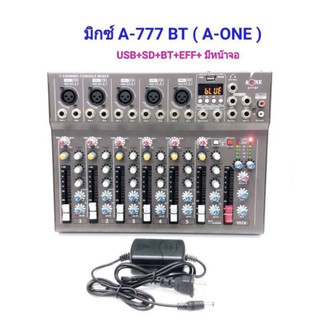 สเตอริโอมิกเซอร์7ช่อง มิกเซอร์ 7 ช่อง Mixer A-ONE A777BT Mixer 7 CH USB ฺBLUETOOTH (ส่งไวค่าจัดส่งฟรี มีเก็บเงินปลายทาง)