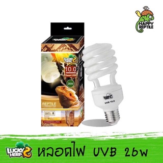 Lucky Herp หลอดไฟ UVB 10.0 26 วัตต์ สำหรับสัตว์เลื้อยคลาน