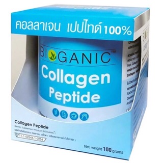 BIOGANIC COLLAGEN PEPTIDE คอลลาเจน เปปไทด์ ขนาด 100 กรัม