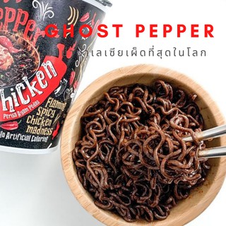 Ghost Pepper 🌶🔥 มาม่าผีบอก 💀 มาม่ามาเลเซียเผ็ดที่สุดในโลก