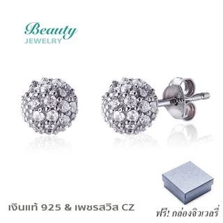 Beauty Jewelry ต่างหูเงินแท้ 925 Silver Jewelry ประดับเพชร CZ รุ่น ES2306-RR เคลือบทองคำขาว