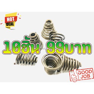 10ชิ้น99บาท---สปริงก้นหอย สำหรับเครื่องเลื่อยยนต์ รุ่น 4500 5200 5800