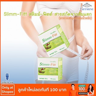 Slim fit สลิม-ฟิตต์ ผลิตภัณฑ์เสริมอาหารสารสกัดจากผลส้มแขก ผสม แอล-คาร์นิทีน และโครเมียม ชนิดผง ตรากิฟฟารีน