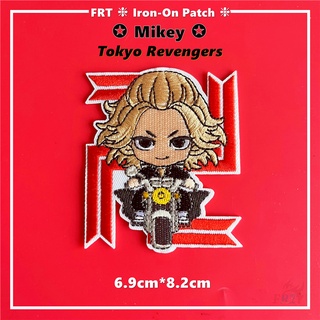 ☸ แผ่นแพทช์เหล็ก ลาย Mikey Tokyo Revengers ☸ แผ่นแพทช์รีดติดเสื้อ ลายการ์ตูนอนิเมะ DIY จํานวน 1 ชิ้น