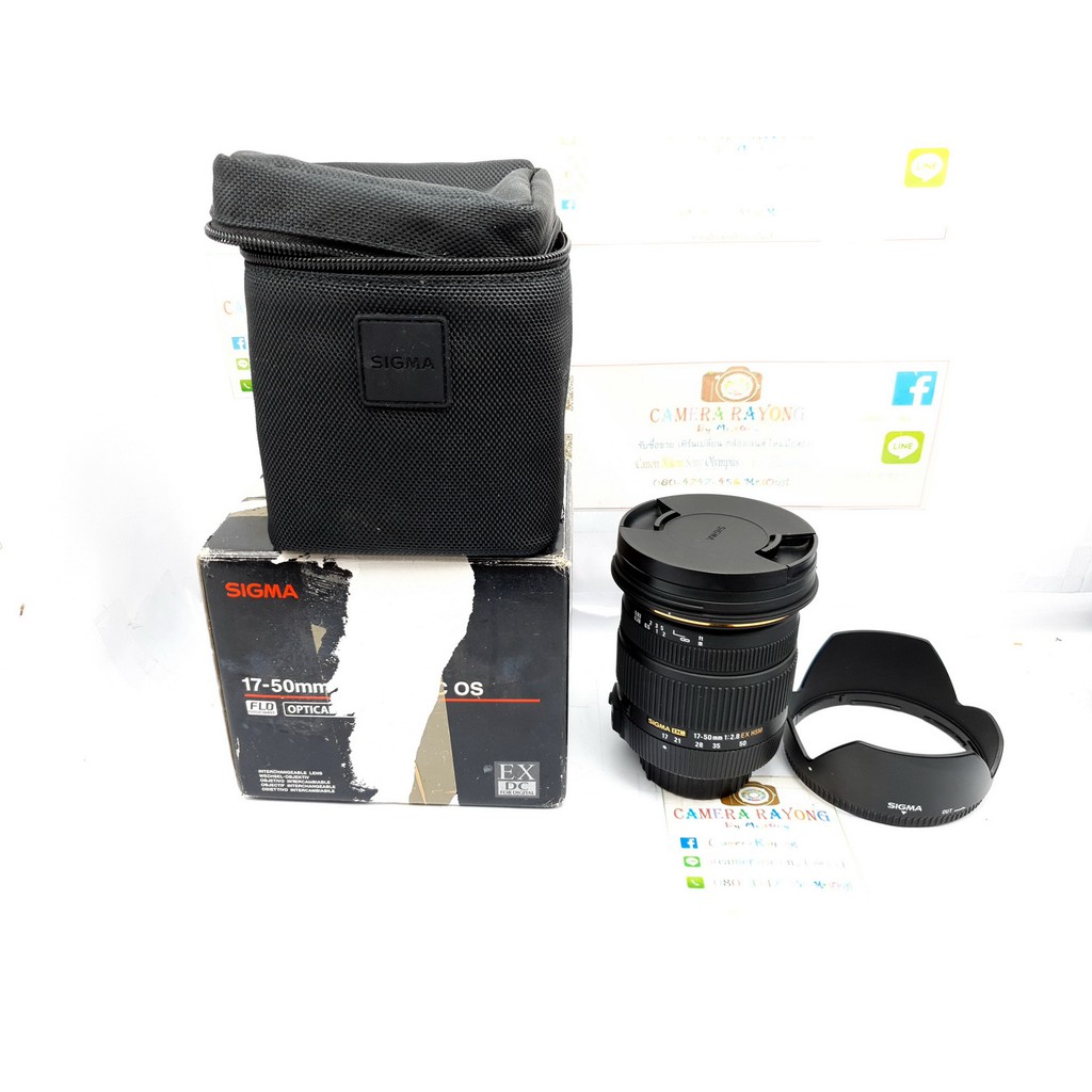 Sigma 17-50mm f/2.8 EX DC OS HSM For Nikon