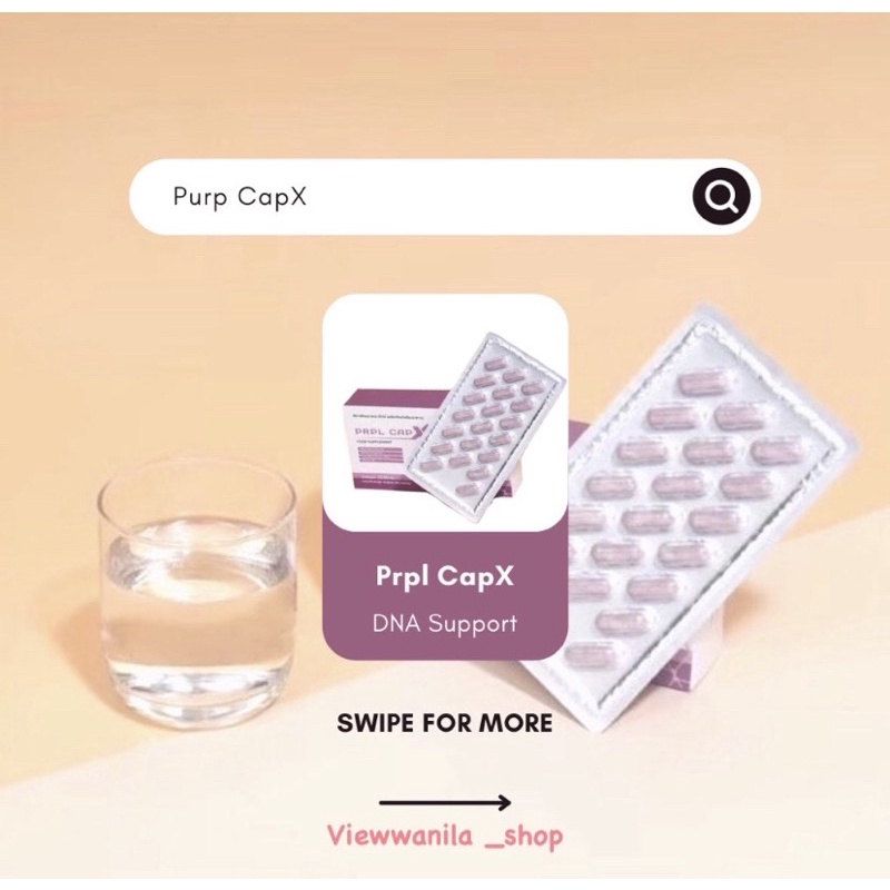 PRPL Caps x (เพอเพิ่ลแคปเอ็กซ์)                                   🔥🔥Promotion-ลดราคาช่วงโควิด🔥🔥