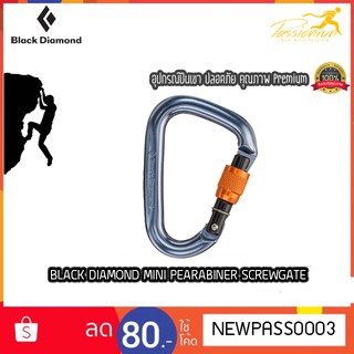 BLACK DIAMOND Mini Pearabiner Screwgate Carabiner อุปกรณ์ปีนเขา อุปกรณ์ปีนหน้าผา อุปกรณ์ปีนหน้าผาจำลอง พวงกุญแจ