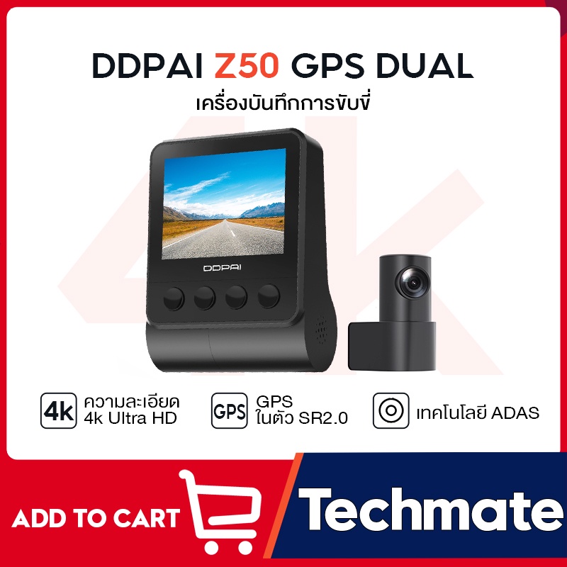 DDPai Z50 GPS Dual 4K Front And Rear Dash Cam 2160P Full HD กล้องติด ...