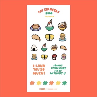 🌭🍧สติกเกอร์ไดคัท 7x10cm ลาย Fat kid needs food🥞🍙 (รหัส : SD_001)