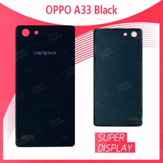OPPO A33/Mirror5lite อะไหล่ฝาหลัง หลังเครื่อง Cover For oppo a33 อะไหล่มือถือ คุณภาพดี สินค้ามีของพร้อมส่ง Super Display