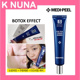 MEDI-PEEL Eye Tox Cream 40ml ครีมบำรุงรอบดวงตา โบท็อกอายครีม