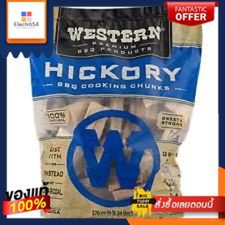 Western Hickory Bbq Smoking Chips 750gWestern Hickory Bbq Smoking Chips 750g