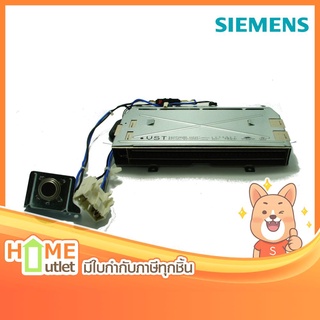 SIEMENS HEATING ELEMENT รุ่น 640899 (2257)