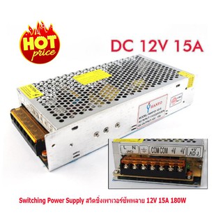 Switching Power Supply 12V 15A 180W Switching Power Supply Transformer For LED Strip Light New