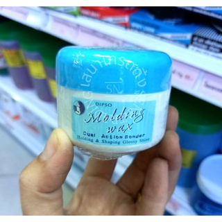 Dipso molding Wax แว็กซ์ ใยแมงมุมครีมน้ำมันกึ่งแว็กซ์ ขนาด 50มล.