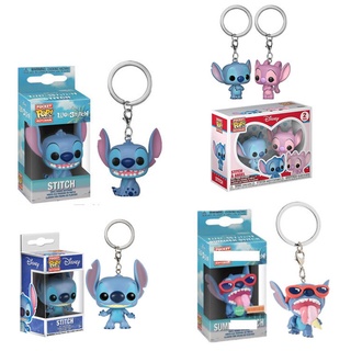 Funko POP Lilo &amp; Stitch พวงกุญแจ PVC อะนิเมะ Stitch มินิฟิกเกอร์ ตุ๊กตา อุปกรณ์เสริมสําหรับเด็ก ผู้ใหญ่ ของขวัญวันเกิด