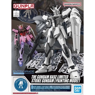 [พรีออเดอร์] ENTRY GRADE 1/144 Limited Strike Gundam [Painting Model][GBT][BANDAI]