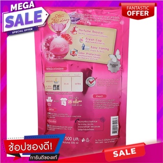 เฟรช แอนด์ ซอฟท์ ผลิตภัณฑ์ปรับผ้านุ่มสูตรเข้มข้น เดียรี่ 500มล. Fresh and Soft Concentrated Softener Dearly 500ml.