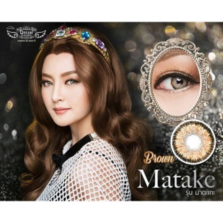 Matake bigeye