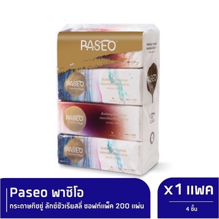 (แพ็ค 4) Paseo Luxuriously Soft Pack Facial Tissue พาซิโอ กระดาษทิชชู่เช็ดหน้า 200 แผ่น