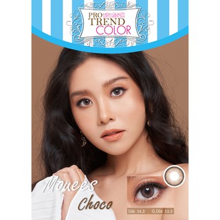 Protrend Color คอนแทคเลนส์ รุ่น Mousse Choco