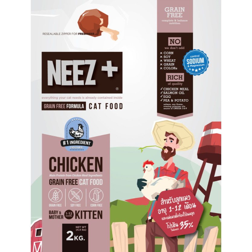 Neez+ 2 Kg. อาหารแมว สูตร Baby &amp; Mother / Kitten เกรด Holistic 🔥🔥🔥 ถูกที่สุด 🔥🔥🔥