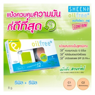 (รีฟิว+รีฟิว) SHEENE OIL FREE CAKE POWDER SPF 25 PA++