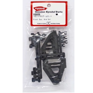 Kyosho VS020 Front Suspension Arm Set