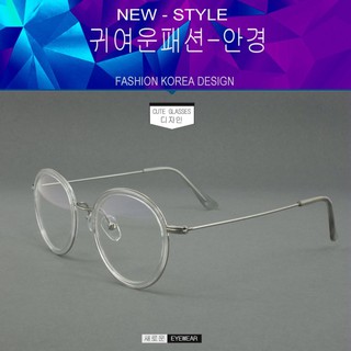 Fashion  K-1269กรอบใสตัดเงิน(กรองแสงคอมกรองแสงมือถือ)