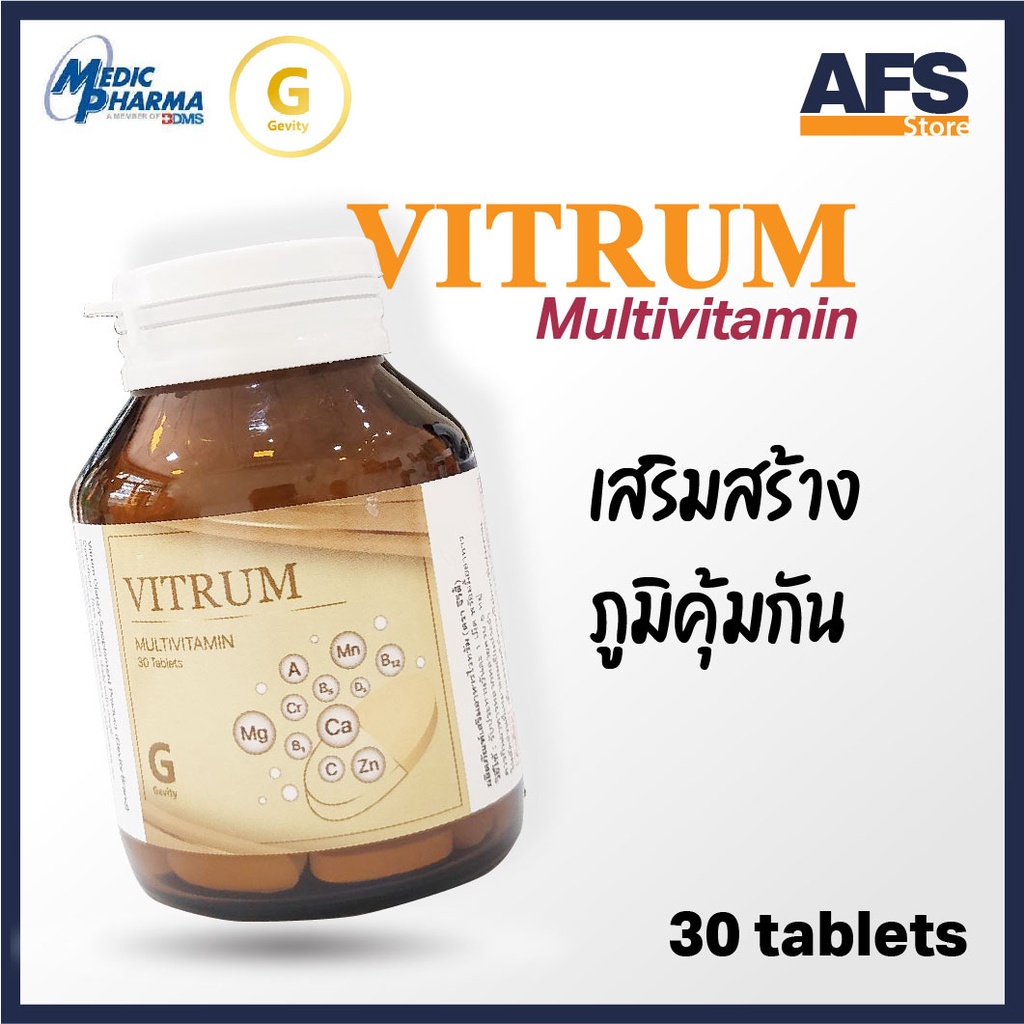 Gevity ถูกที่สุด พร้อมโปรโมชั่น มิ.ย 2023BigGoเช็คราคาง่ายๆ