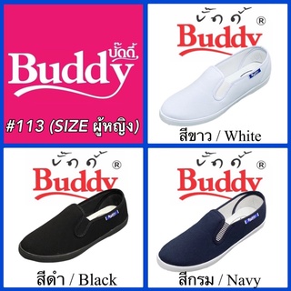 BUDDY รองเท้าผ้าใบ รุ่น 113 (SIZE ผู้หญิง)