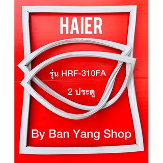 ขอบยางตู้เย็น HAIER รุ่น HRF-310FA (2 ประตู)