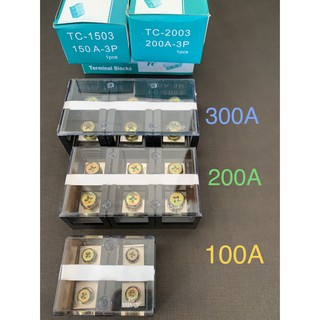 Terminal Blocks บล็อกต่อสายไฟ 100A,150A,200A 600V