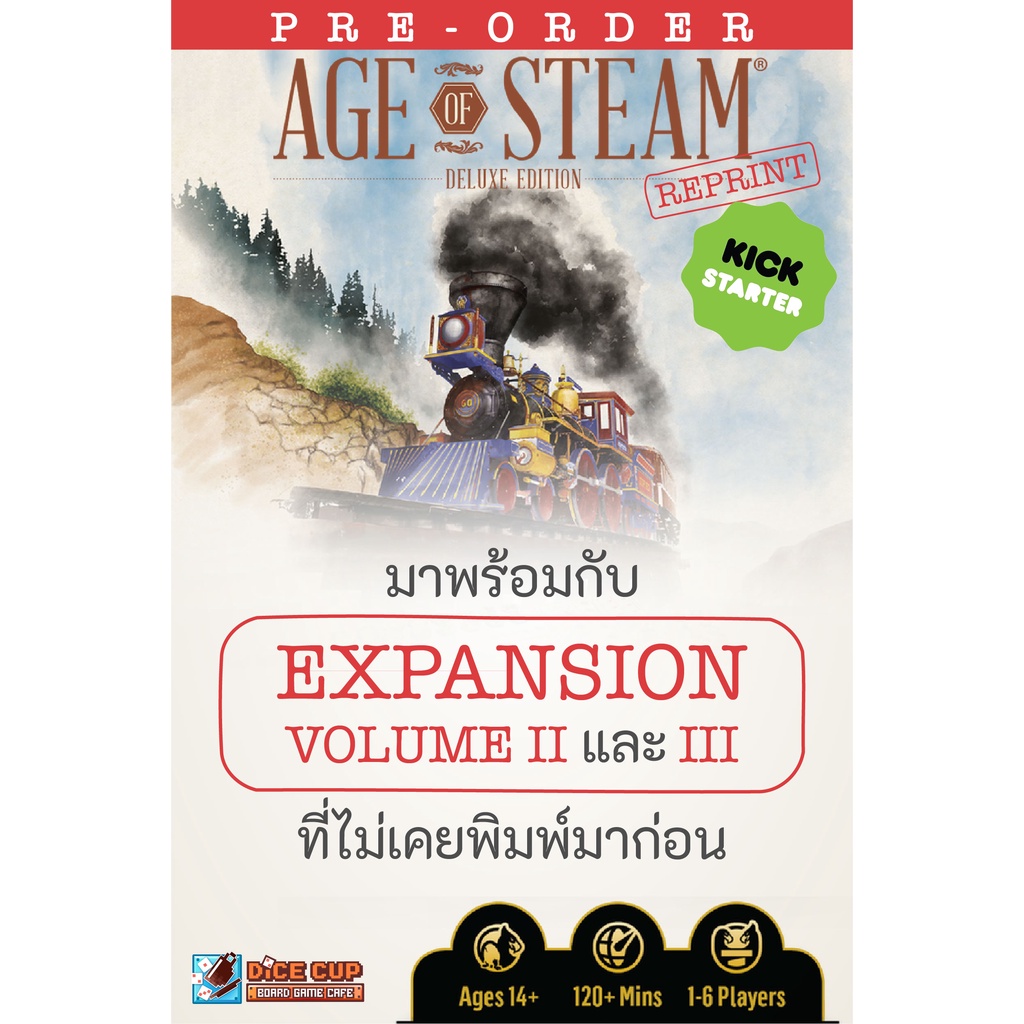 age-of-steam-deluxe-kickstarter-board-game-shopee