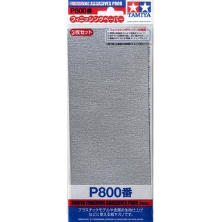 Tamiya 87056 Finishing Abrasive P800 3 Sheets 4950344870561 (Tool)