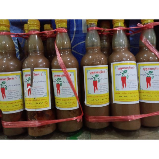 น้ำบูดู น้ำข้น จากปัตตานี สายบุรีแท้ ขนาด 1กีโล 2ขีด