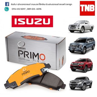 compact primo ผ้าเบรค isuzu dmax mu7 mu-x อิซูซุ ดีแม็ก มิวเซเว่น มิวเอ็กซ์